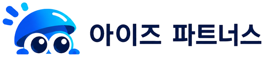 아이즈 파트너스