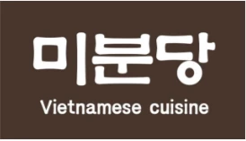 클라이언트 로고 3