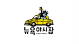 클라이언트 로고 7